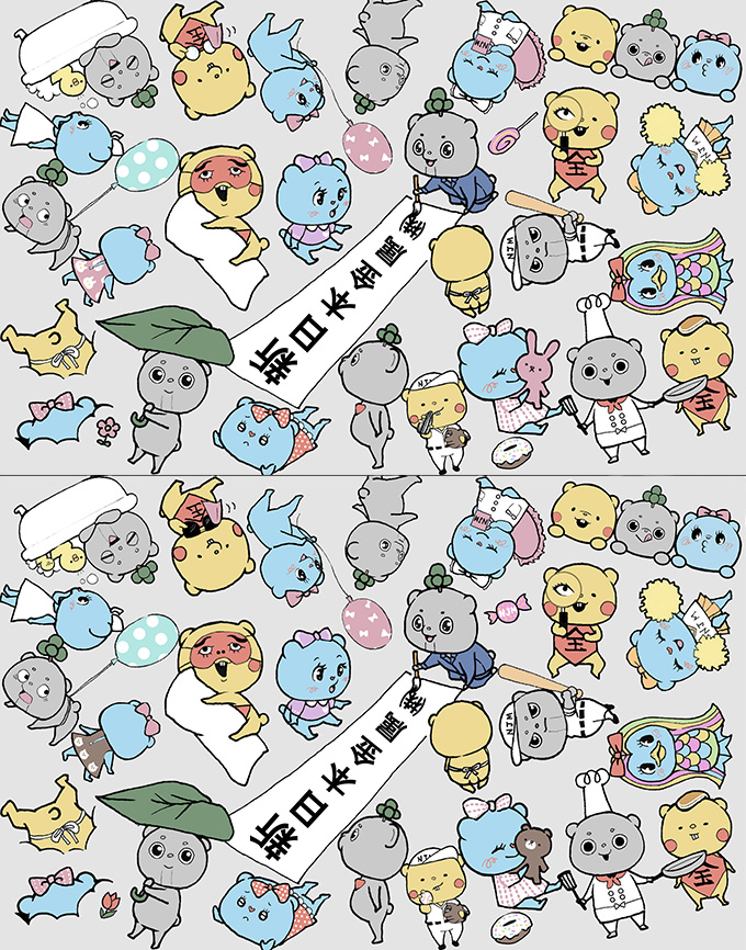 まちがいさがし